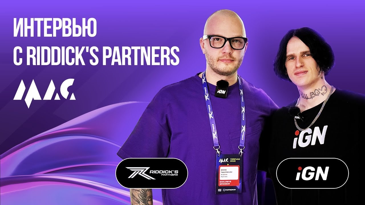 Интервью с Михаилом Тахтауловым, Head of Affiliates Riddick's Partners на MAC Yerevan